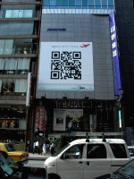 Giant QR Code